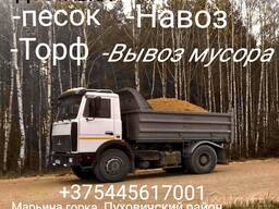 Навоз, Торф, Песок, вывоз мусора, Марьина горка