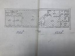 Недвижимость