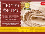 НЕ(!)замороженное тесто Фило - фото 3