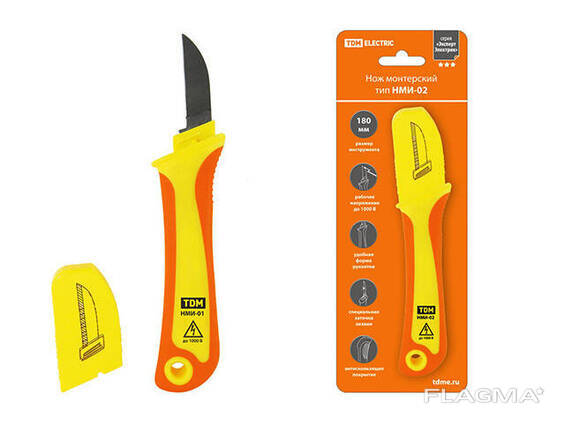 Нож монтерский с прямым лезвием, диэлектрический, НМИ-02 "ЭкспертЭлектрик" TDM (Нож. ..