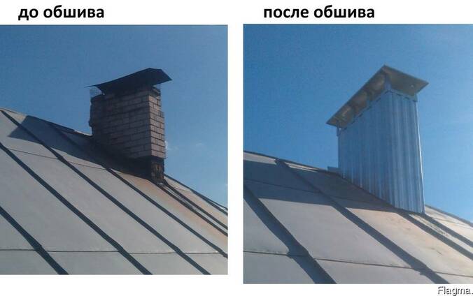 Обшив труб