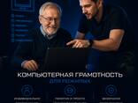 Обучение ИИ, программированию и компьютеру - фото 2