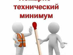Обучение ПТМ