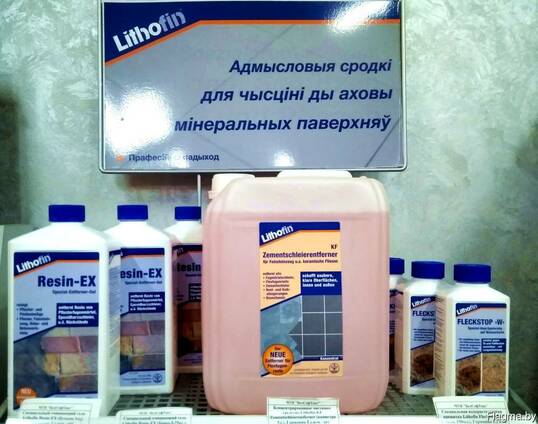 Очищение от граффити, защита от жира и ухаживание