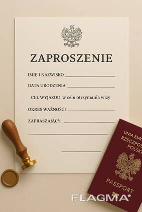 Оформление приглашений на работу в Польшу