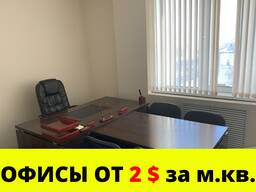 Офис 10 кв. м. в полоцке