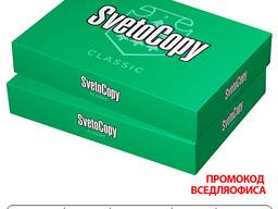 Офисная бумага A4 SvetoCopy 500 листов 80 гр/м. Промокод: ВсеДляОфиса