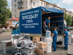 Офисный переезд с договором в Гомеле