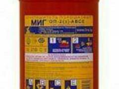 Огнетушитель Порошковый