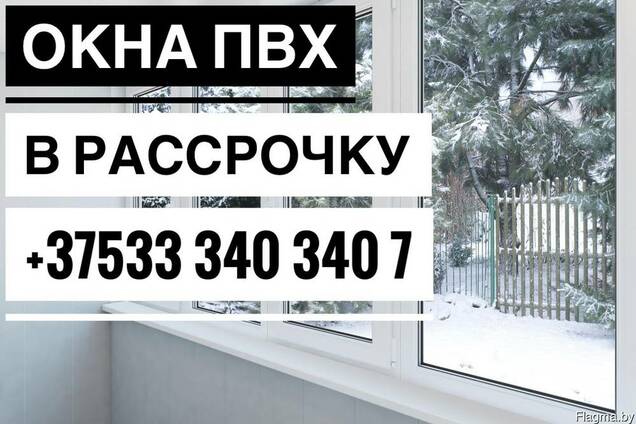 Купить Окна В Рассрочку В Спб
