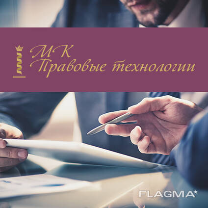 Регистрация бизнеса