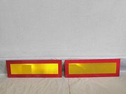 Опознавательный знак Автопоезд , табличка комплект 2шт Светоотражающий