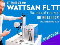 Оптоволоконный лазерный гравер