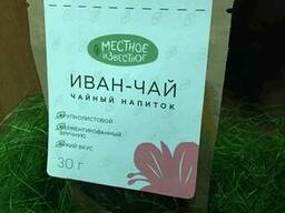 Органический иван-чай крупнолистовой