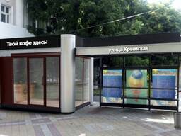 Остановочный комплекс