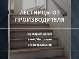 Отделка / монтаж лестниц на второй этаж ПОД КЛЮЧ