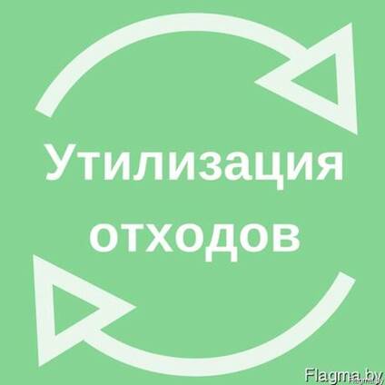 Отходы пенопласта самовывозом. Имеем лицензию на переработку