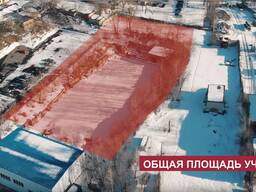 Открытая площадка