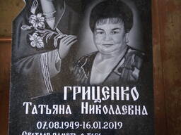 Памятники