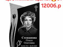 Памятники