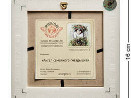 Панно керамическое «Ангел семейного гнездышка» 10х10 U30SN7