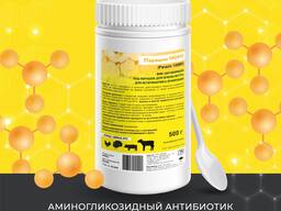 Парацин 100МF (Аналоги: Парофид, Парофор, Паробакт, Криптофор)