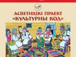 Партнерство в области дополнительного образования взрослых - фото 3