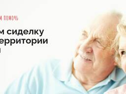 Патронажная служба