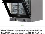 Печь конвекционная - фото 2