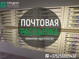 Печать и распространение листовок