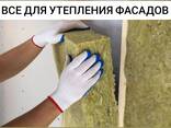 Минвата (утеплитель) - фото 3