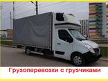 Квартирный переезд с грузчиками Гомель от 250 рублей - фото 3