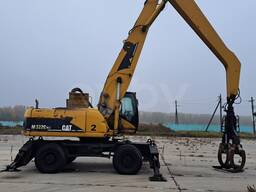 Перегружатель Caterpillar M322CMH