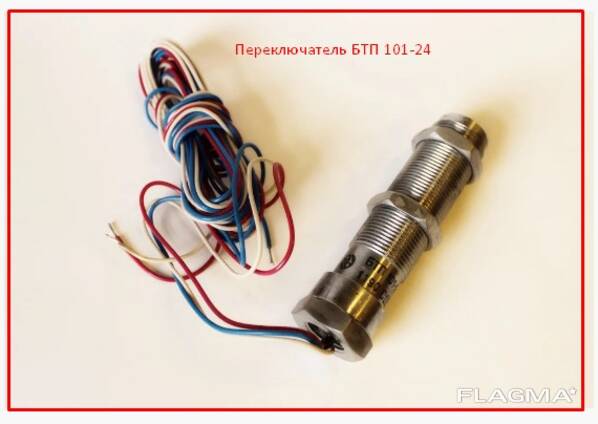 Датчик бесконтактный БТП211