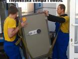 Грузчики для перевозки серверного оборудования и сейфов - фото 1