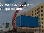 Перевозка морских контейнеров манипулятором — быстро и аккуратно - фото 2