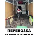 Перевозка мотоциклов в гомеле - фото 1
