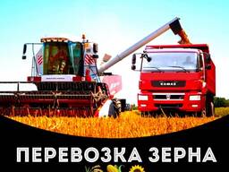 Перевозка сыпучих продуктов самосвалами от 20 тонн