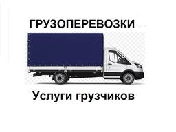 Перевозки с грузчиками Гомель
