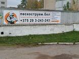 Пескоструйная обработка Дзержинск - фото 3