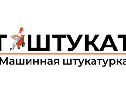 PFT-Штукатур. Машинная штукатурка стен, потолков в Минске