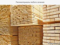 Пиломатериалы (брус, доска, стропила) сосна 1-2 сорт