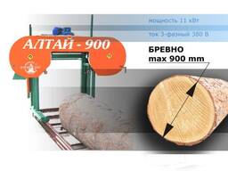 Пилорама Лентачная АЛТАЙ 900