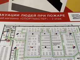 План эвакуации людей при пожаре