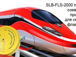 Пластичная соевая смазка для фланцев колёс ЖД тех.