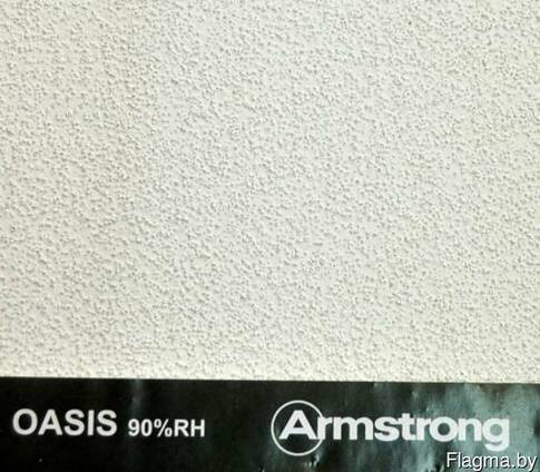 Плита потолочная Oasis Армстронг 600*600*12 мм