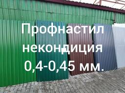 Профнастил некондиция, металлочерепица, металлический штакетник. 3Д забор.