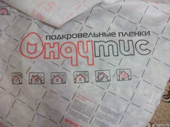 Плёнка кровельная