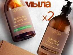 Подарочный набор жидкое парфюмированное мыло премиум класса Tobacco &amp; vanille и. ..