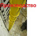 Погрузочная воронка - фото 1